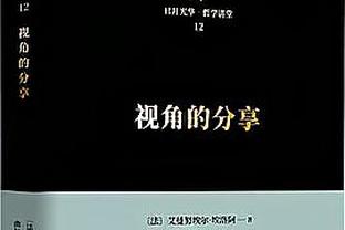 西米德兰兹郡警方：已起诉46名参与维拉公园球场骚乱的波兰球迷